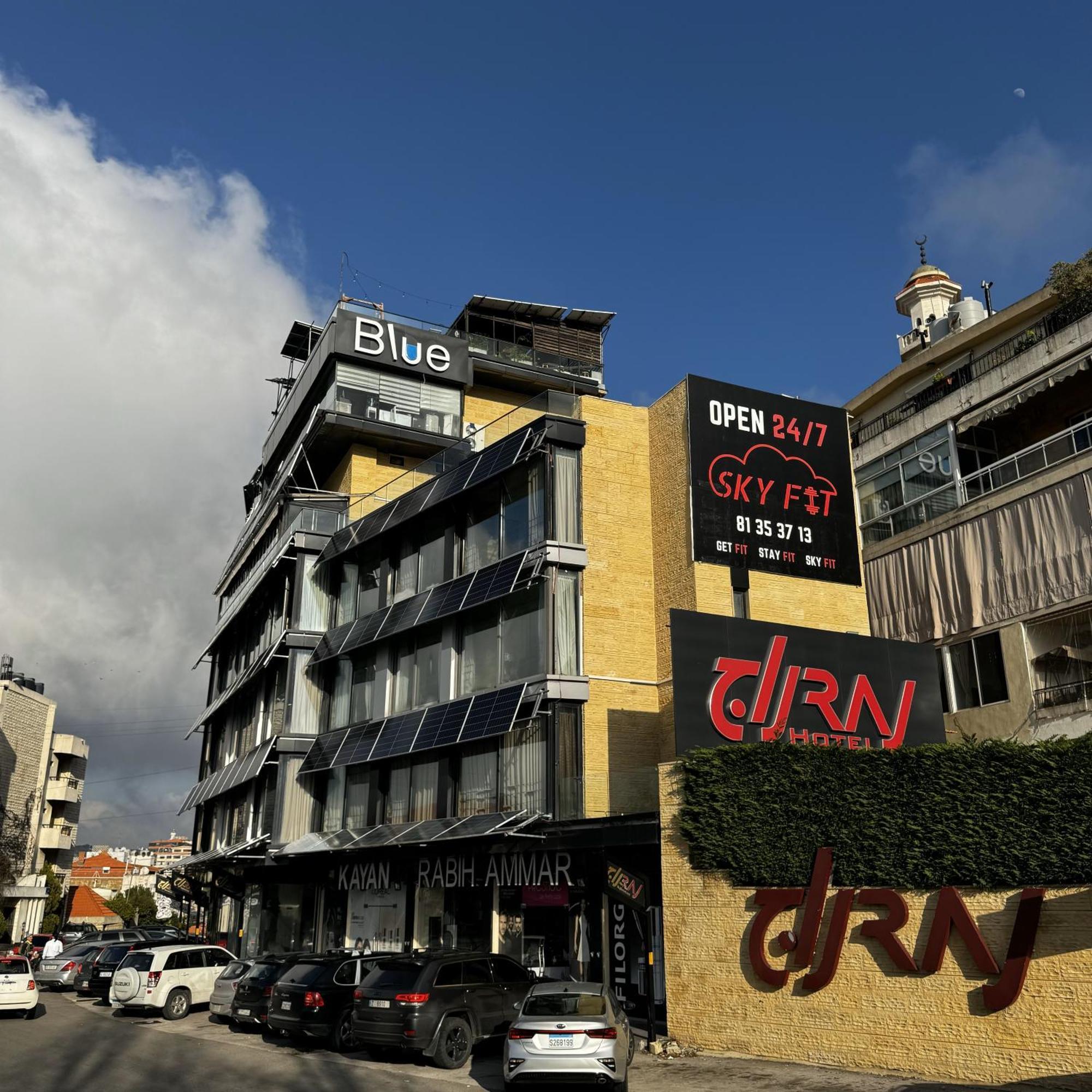 Raj Hotel Aley Dış mekan fotoğraf